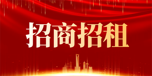 安信產(chǎn)業(yè)園區(qū)公寓樓、廠房正在招商中